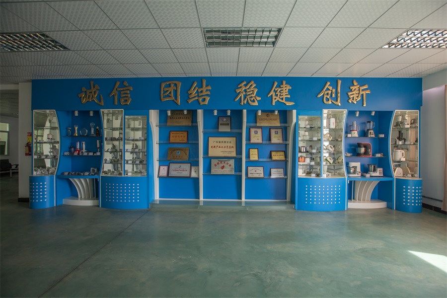 公司展廳