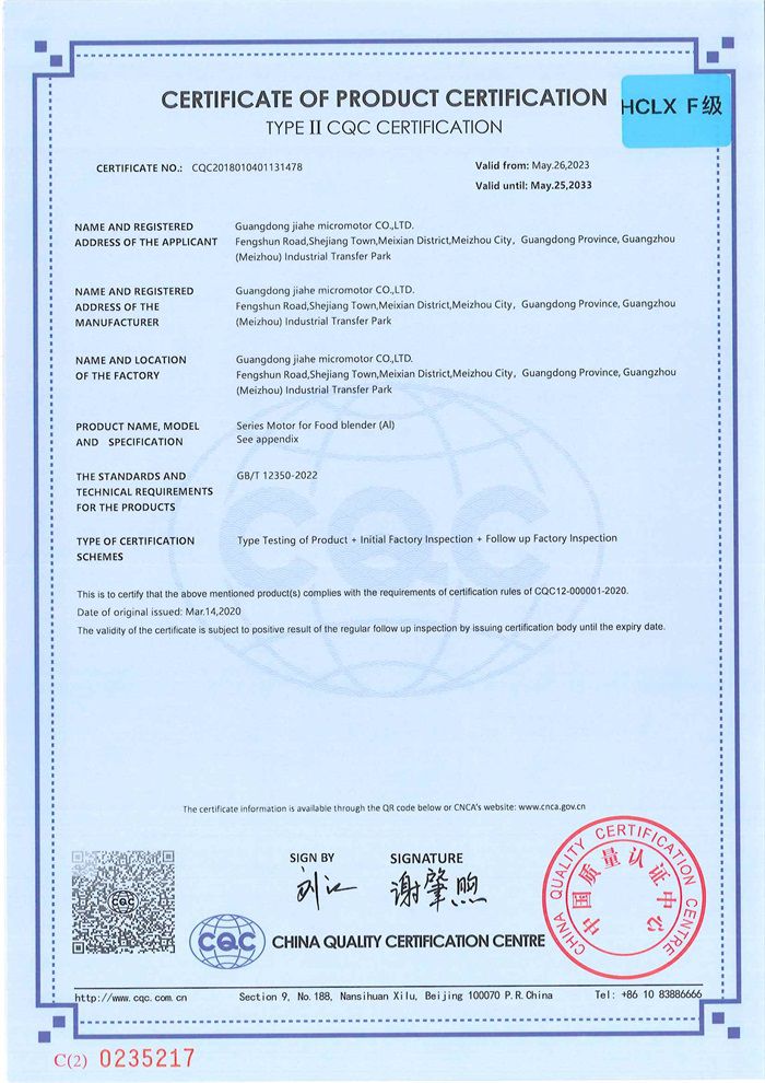 Jiahe CQC HCLX (Insulation F Level Certificate) English