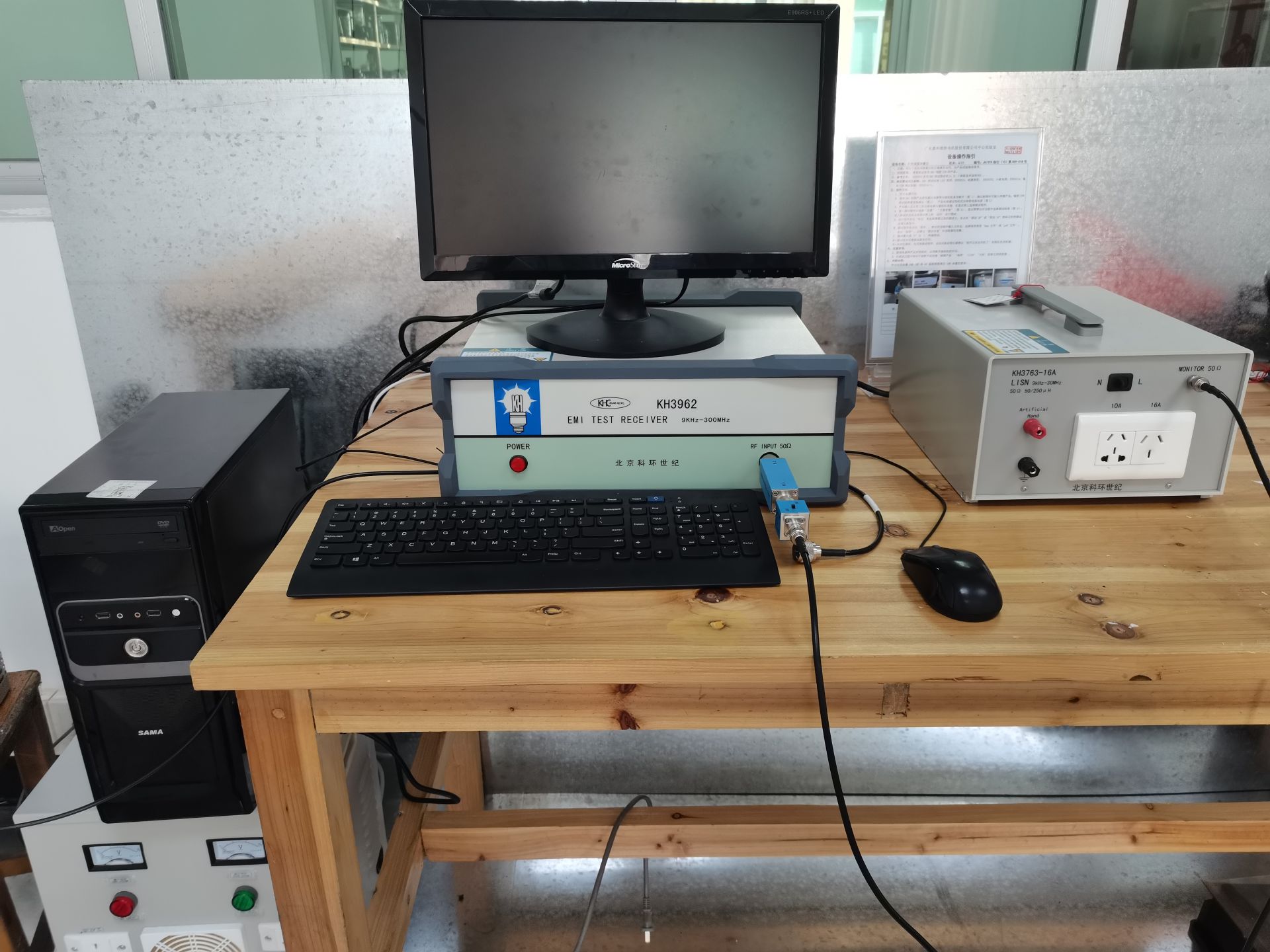 KH3900 series electromagnetic interference (EMI) testing equipment