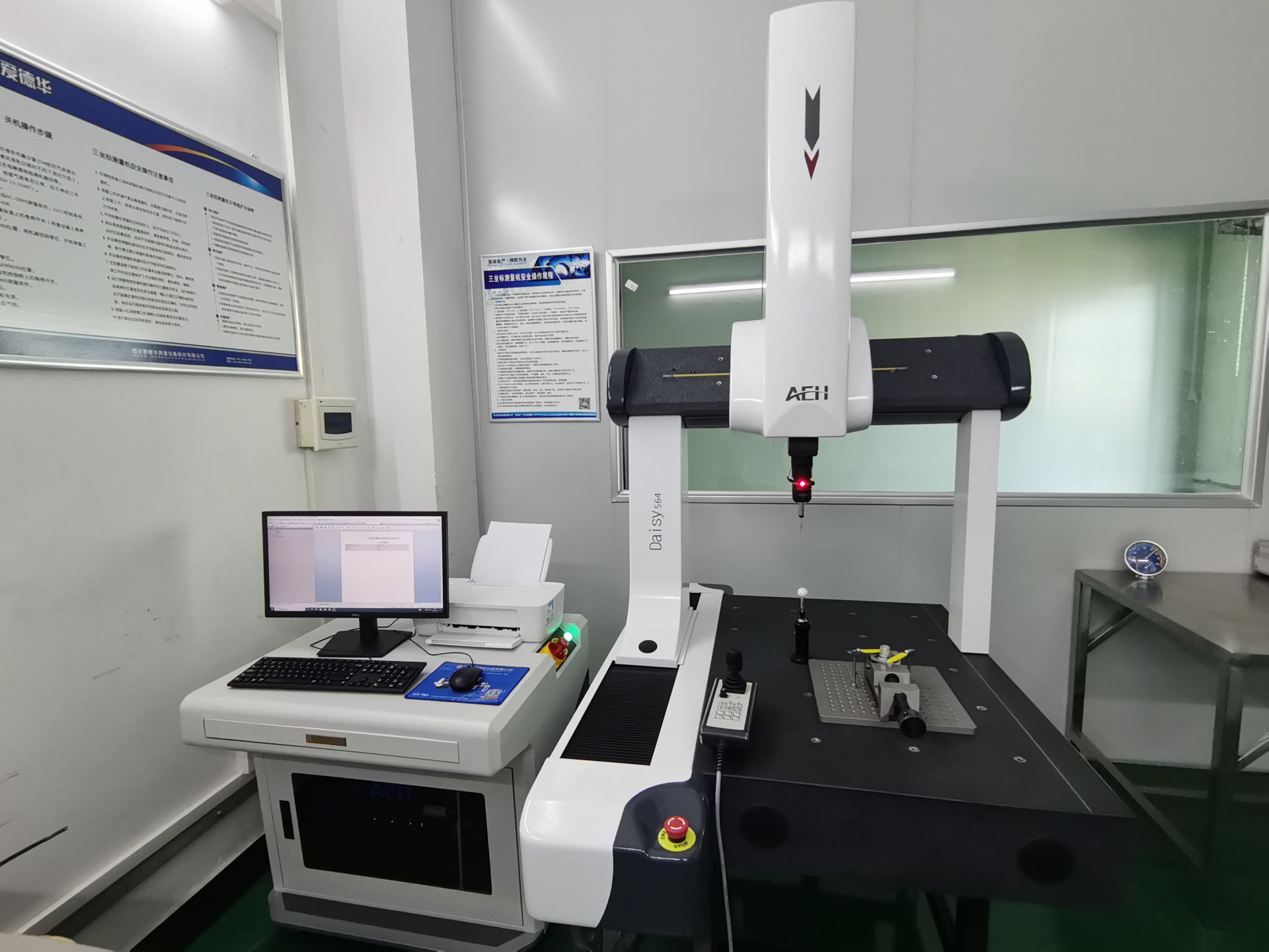 Coordinate Measuring Machine