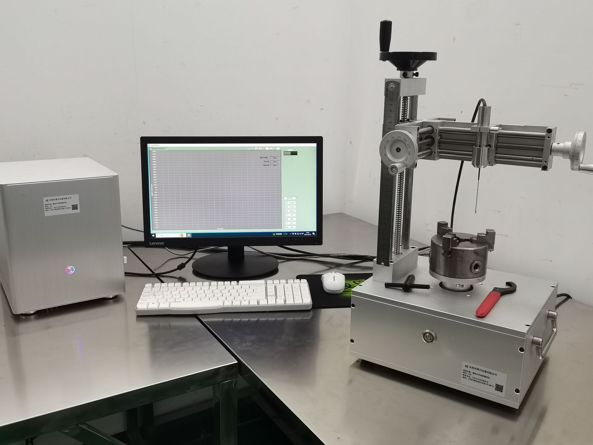 Magnetic field distribution Gaussian meter